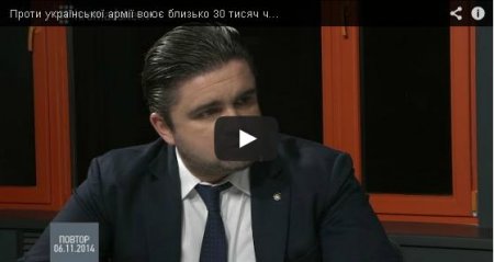 В Донбассе против сил АТО воюет 30 тысяч боевиков. Видео В Донбассе против сил АТО воюет 30 тысяч боевиков. Видео