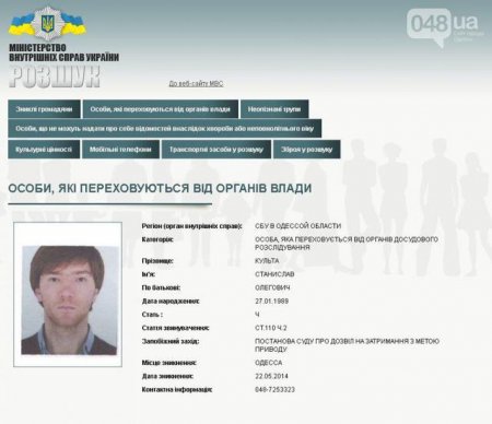 Один из зачинщиков беспорядков 2 мая в Одессе стал членом банды Моторолы