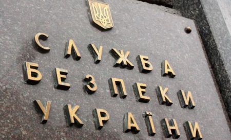 В Киеве ликвидирован конвертационный центр с миллиардным оборотом