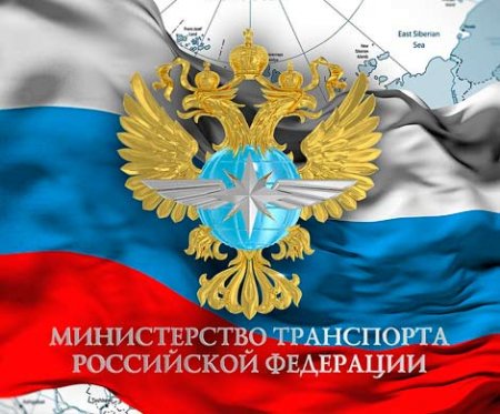 Россия отказалась от услуги «единый билет» в Крыму
