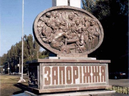 Милиция в Запорожье оттеснила активистов от памятника Феликсу Дзержинскому