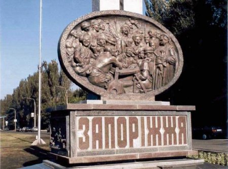 Милиция в Запорожье оттеснила активистов от памятника Феликсу Дзержинскому Милиция в Запорожье оттеснила активистов от памятника Феликсу Дзержинскому