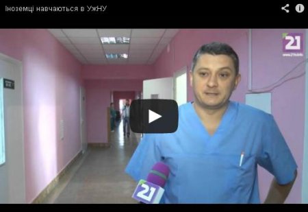 «В Ужгороде лучше, чем в Луганске» - говорят студенты, бежавшие из Луганска и Донецка (ВИДЕО) «В Ужгороде лучше, чем в Луганске» - говорят студенты, бежавшие из Луганска и Донецка (ВИДЕО)