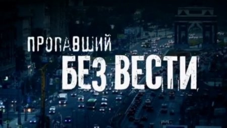 СБУ: на Донбассе пропали без вести почти 1,7 тыс человек