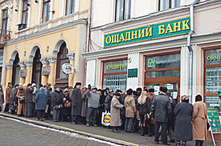 Сегодня в Алчевске заполнили банкомат «Ощадбанка»