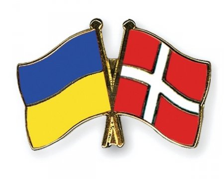 Дания и Украина упростили выдачу виз 