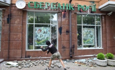 В СБУ предлагают ограничить работу российских банков в Украине