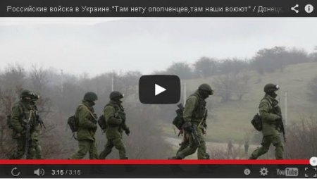 Российский военный: В войне с Украиной виноваты мы (Видео) Российский военный: В войне с Украиной виноваты мы (Видео)