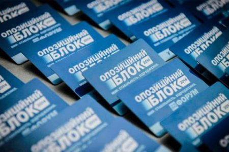 "Оппозиционный блок" требует компенсировать убытки от закупки африканского угля из зарплат чиновников "Оппозиционный блок" требует компенсировать убытки от закупки африканского угля из зарплат чиновников
