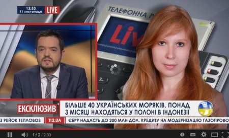 Более 40 украинских моряков находятся в плену в порту Индонезии Более 40 украинских моряков находятся в плену в порту Индонезии