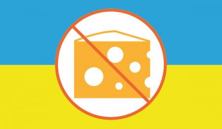 Россия запретила ввоз сыроподобных продуктов из Украины