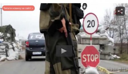 Вооруженные казаки патрулируют КПП «Должанский» (Видео)