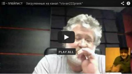 Ярош сошел с ума после поражения в Донбассе Ярош сошел с ума после поражения в Донбассе