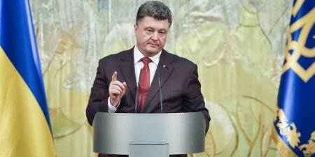 Порошенко ввел в действие решение отменить закон об особом статусе части Донбасса