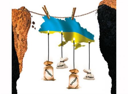 Экономика Украины на грани развала