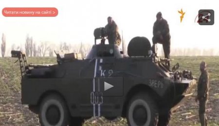 «Киев-2» испытывает оружие под Волновахой (Видео)