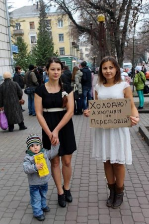 Холодно? А парням на передовой? (Фото) Холодно? А парням на передовой? (Фото)