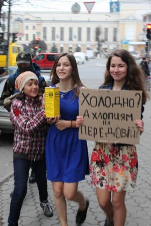 Холодно? А парням на передовой? (Фото) Холодно? А парням на передовой? (Фото)