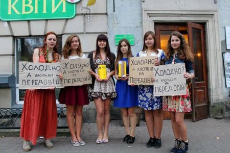 Холодно? А парням на передовой? (Фото) Холодно? А парням на передовой? (Фото)