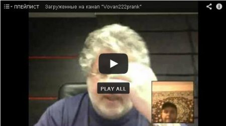 Избирательную кампанию "Батькивщины" спонсировал Курченко