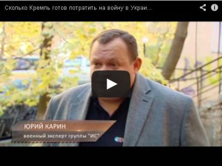 Во сколько обойдется Путину сухопутный прорыв в Крым Во сколько обойдется Путину сухопутный прорыв в Крым