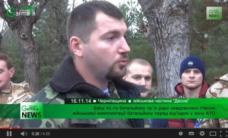 Бойцы 41-го батальону отправят в зону АТО недоукомплектованные (Видео) Бойцы 41-го батальону отправят в зону АТО недоукомплектованные (Видео)