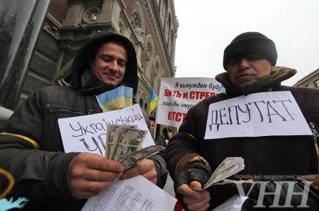 Под зданием НБУ "поиздевались" над украинской гривной. Фото