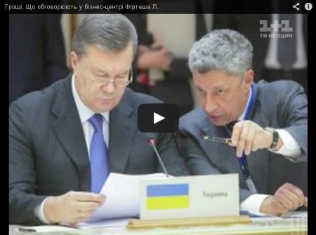 Мультимиллионеры из ПР регулярно устраивают «сходки» в центре Киева (Видео)