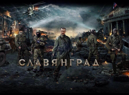 Готовится ли Россия к вторжению? Готовится ли Россия к вторжению?