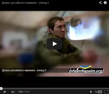 У российского наемника произошел «сбой программы» во время разговора с украинским военным. (Видео) У российского наемника произошел «сбой программы» во время разговора с украинским военным. (Видео)