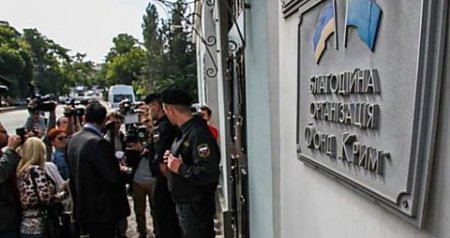 «Власти» оккупированного Крыма на аукционе продадут здание крымско - татарского Меджлиса в Симферополе