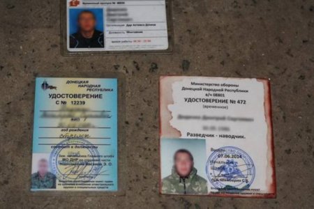 СБУ ликвидировала группу диверсантов, в составе которой были граждане РФ (Фото)
