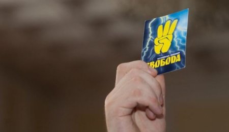 В "Свободе" подтвердили, что не собираются входить ни в одну из фракций новой Рады В "Свободе" подтвердили, что не собираются входить ни в одну из фракций новой Рады