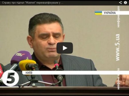 Прокуратура переквалифицировала дело о поджоге "Жовтня" в хулиганство (Видео)