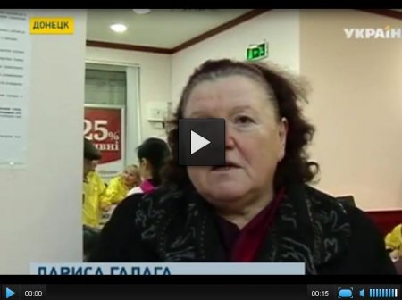 Жизнь пенсионеров Донецка (Видео)