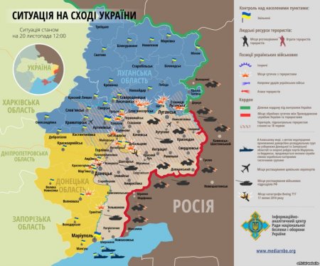 Карта. Ситуация на Донбассе. 21 ноября.