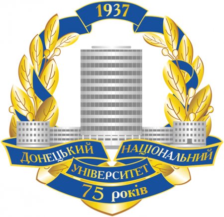 Донецкий университет обнародовал список преподавателей, сотрудничающих с террористами Донецкий университет обнародовал список преподавателей, сотрудничающих с террористами