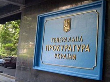 В Российской Федерации незаконно усыновлены 12 детей из Крыма - ГПУ