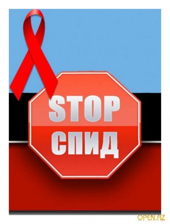 Скорость распространения ВИЧ в Украине растет