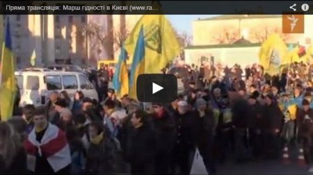 На Майдане проходит Народное вече в честь годовщины Евромайдана (Видео)