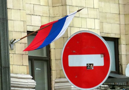 Проект Россия закрыт Проект Россия закрыт