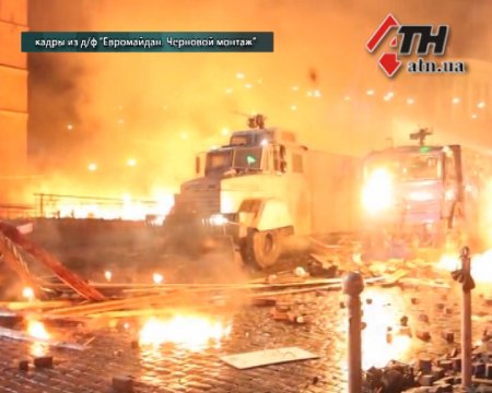 В харьковском военкомате показали фильм о "Евромайдане" В харьковском военкомате показали фильм о "Евромайдане"