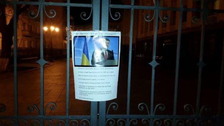 Автомайдан приехал к Порошенко (Фото) Автомайдан приехал к Порошенко (Фото)