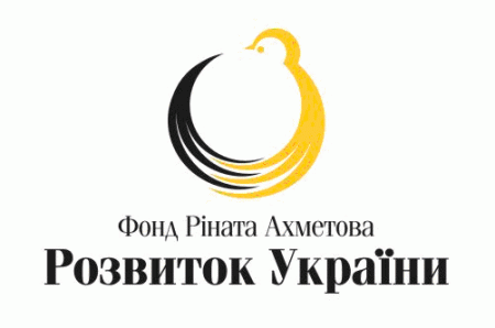 Фонд Ахметова вошел в тройку самых известных общественных организаций в Украине