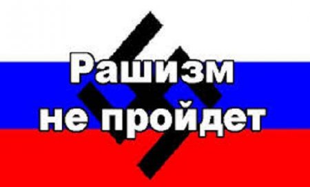 В Киеве пикетировали представительство «Россотрудничества»