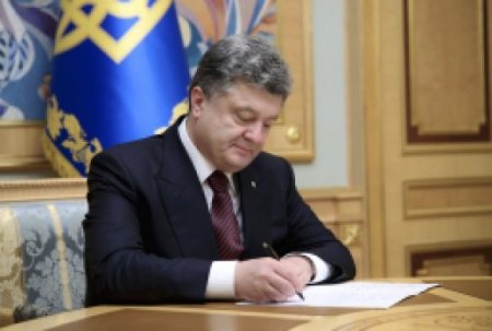 Порошенко уволил двух глав РГА в Винницкой и Днепропетровской областях