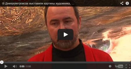 Художник на своих полотнах предсказал Майдан в 2010 году (Видео) Художник на своих полотнах предсказал Майдан в 2010 году (Видео)