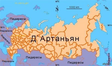 ТОП-30 негативных качеств русских