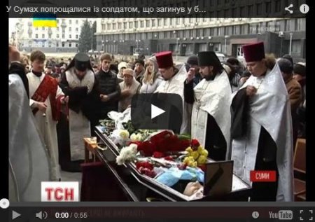 Боец АТО погиб из-за недостатка на передовой кровоостанавливающих препаратов (видео) Боец АТО погиб из-за недостатка на передовой кровоостанавливающих препаратов (видео)