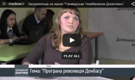 "Надо чтобы в Киеве люди не по клубам гуляли, а содержали армию" (Видео)